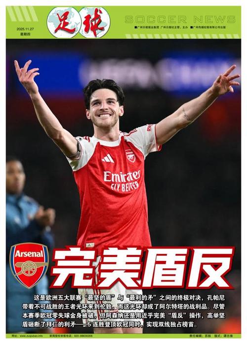 直接影响电 直接影响电